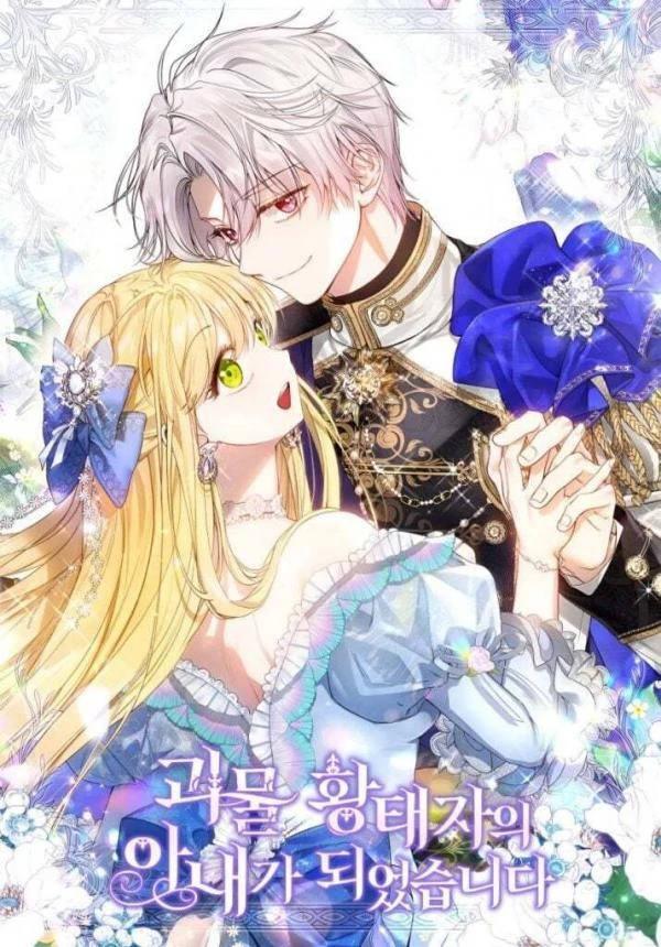 The Little Princess and Her Monster Prince (Official)